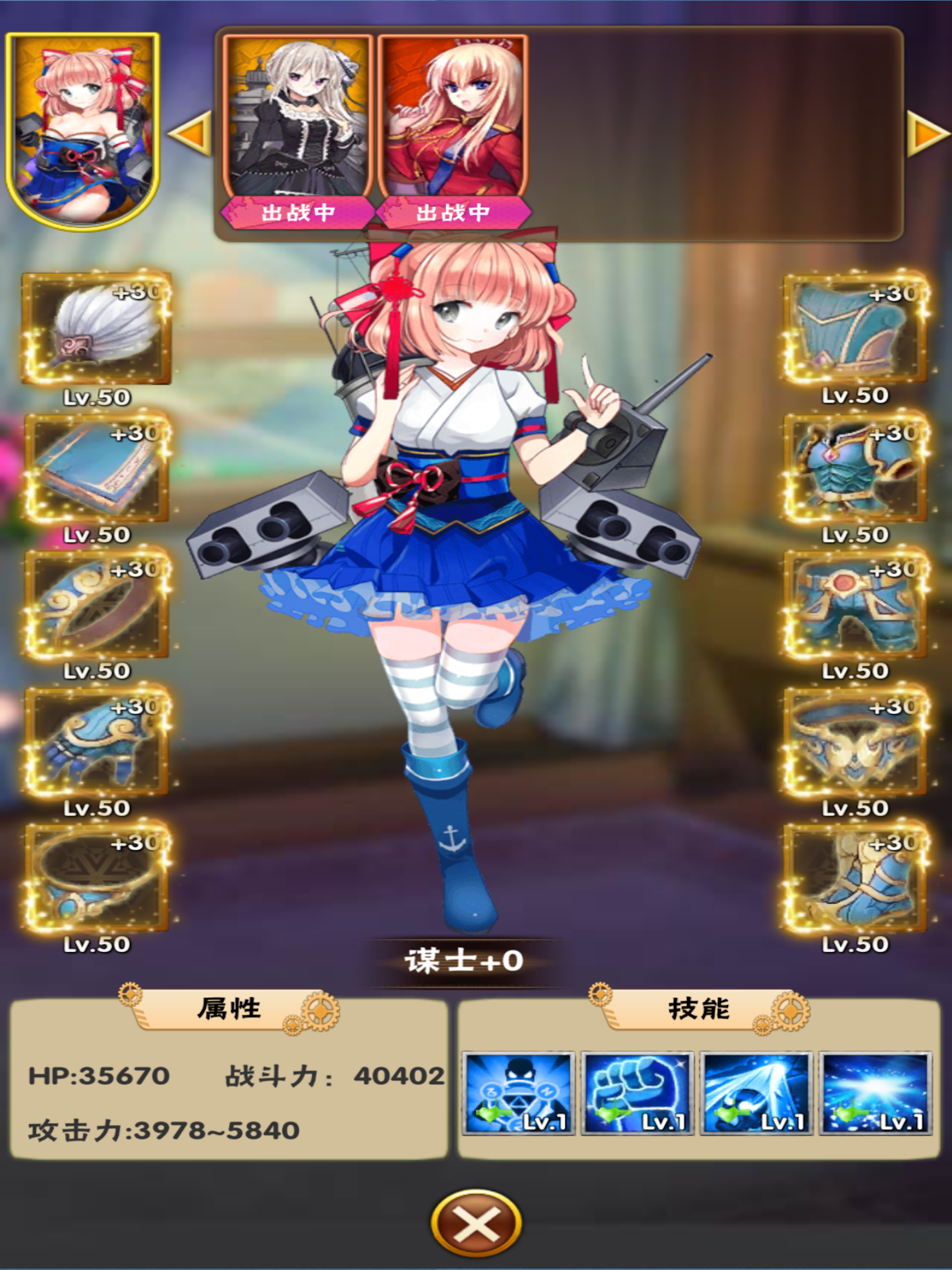 少女三国志-高福利放置挂机游戏 screenshot 18