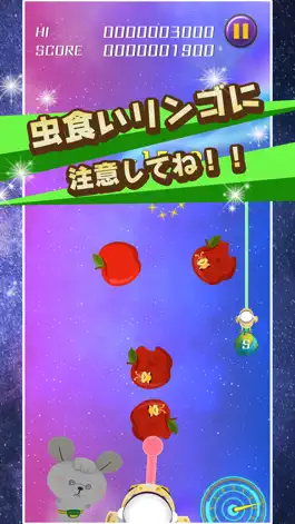 Game screenshot ねずみのマリク：スペースアドベンチャー hack