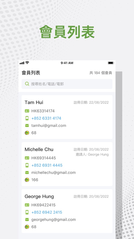 #2. GFO Admin (iOS) 来自: Linked Heart Technology Limited