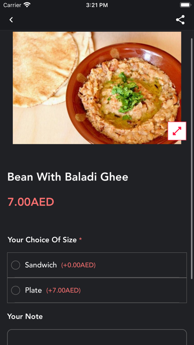 مشويات الشيف الطازجة Screenshot