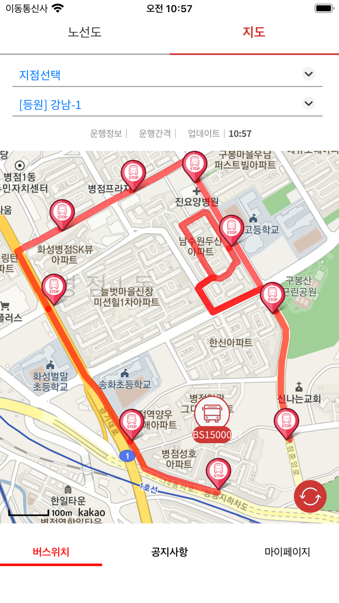 온버스 학부모용