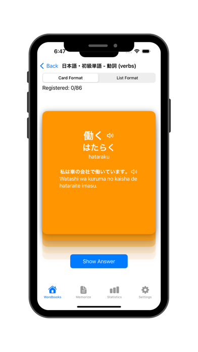 Memorize Japanese words Screenshot