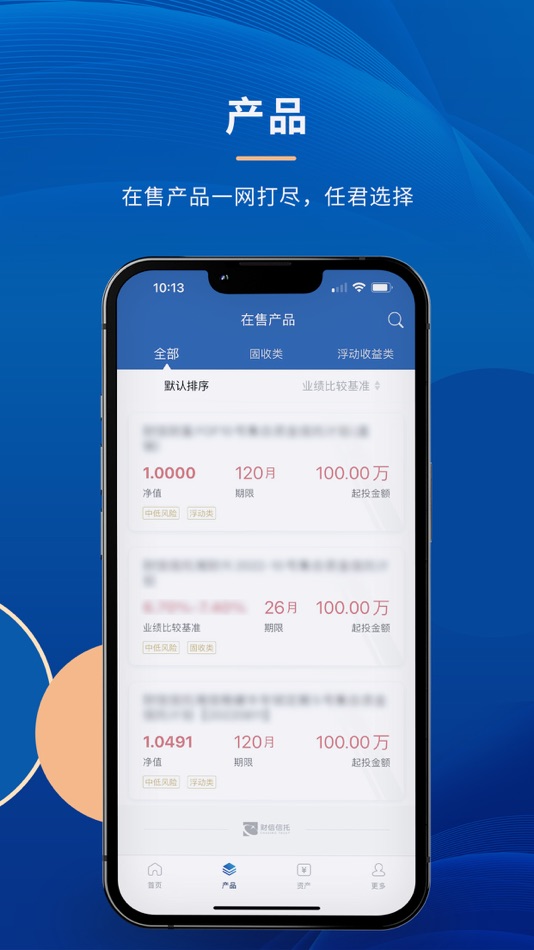 #2. 财信信托 (iOS) 由: HUNAN CHASING TRUST CO.,LTD.