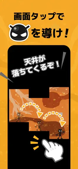 Game screenshot Aritsutsu apk