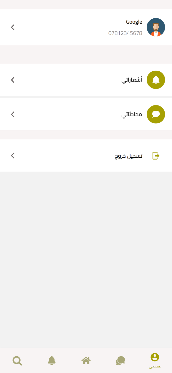 الخيال - المندوب