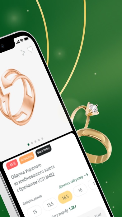 Ukrzoloto - jewelry store Screenshot