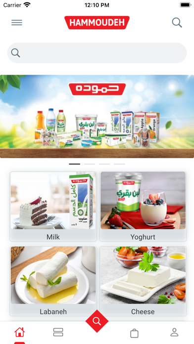 Hammoudeh Dairy Screenshot