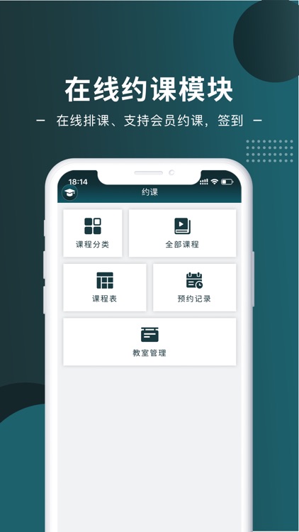 教育宝MPS screenshot-3