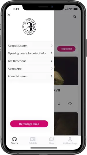 Audio-Guide to the Hermitage screenshot 3