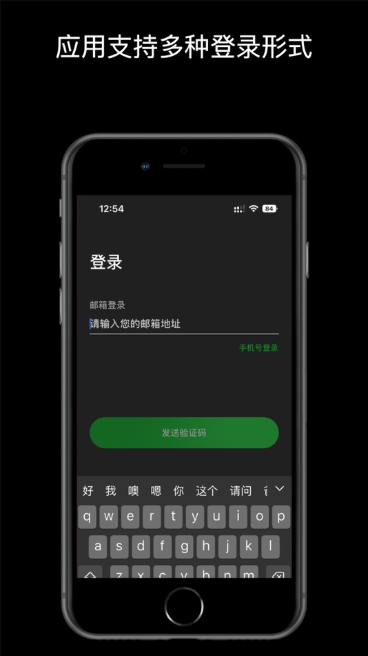 #1. Vation Device Manager (iOS) 게시자: 上海普瑞联网络科技有限公司