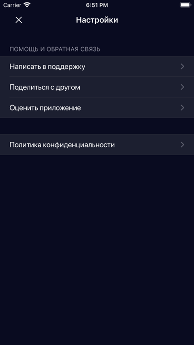 Comfort FM Radio Screenshot