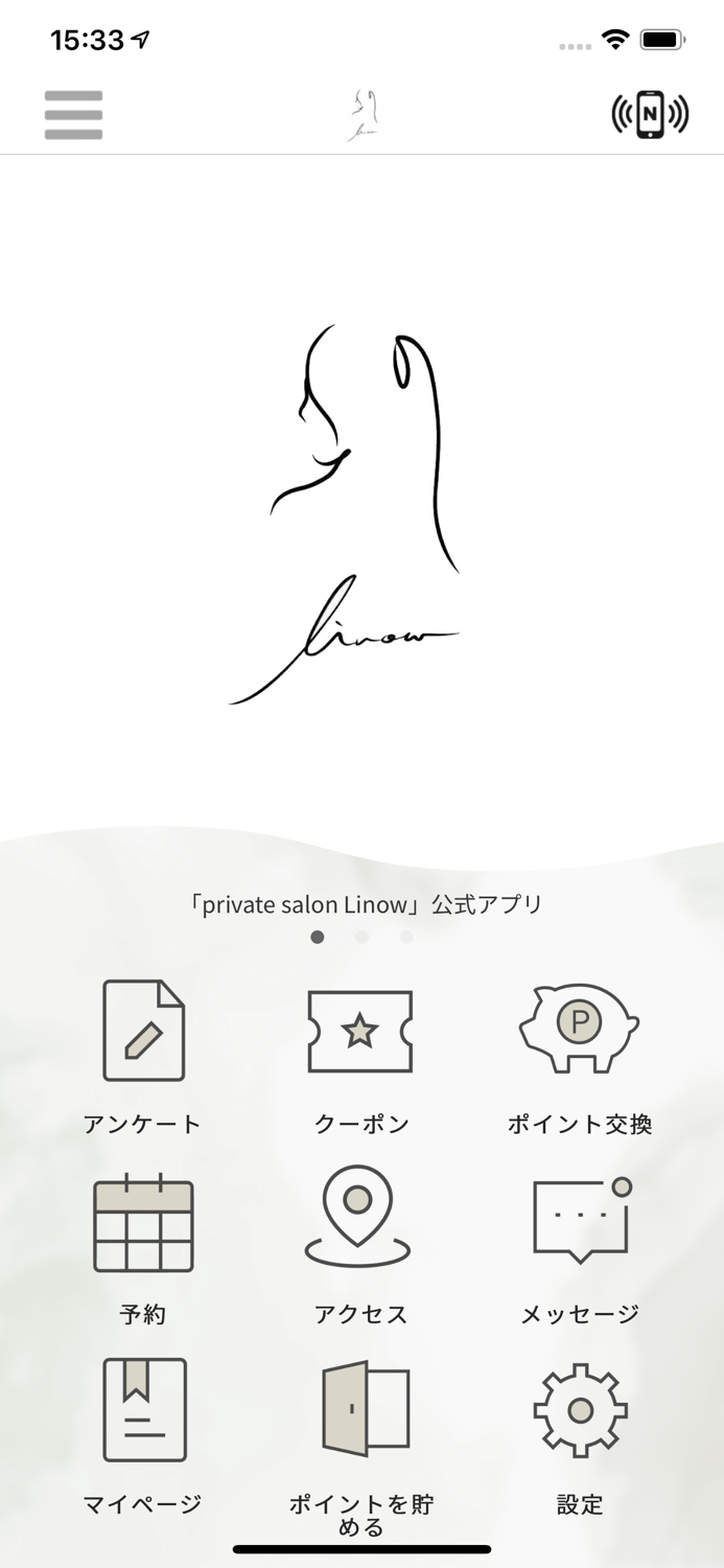 private salon Linow【公式アプリ】