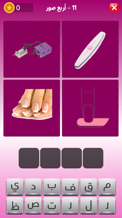 التحدي الوردي - كلمات البنات