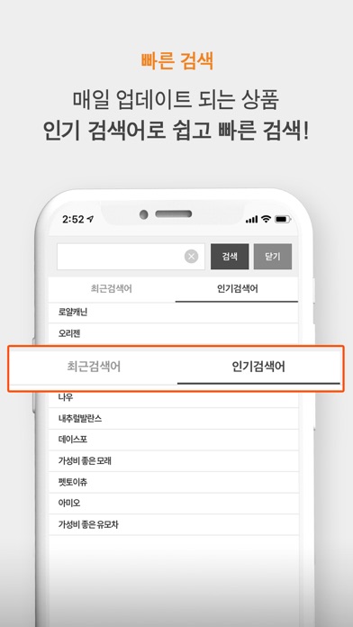 펫박스 Screenshot