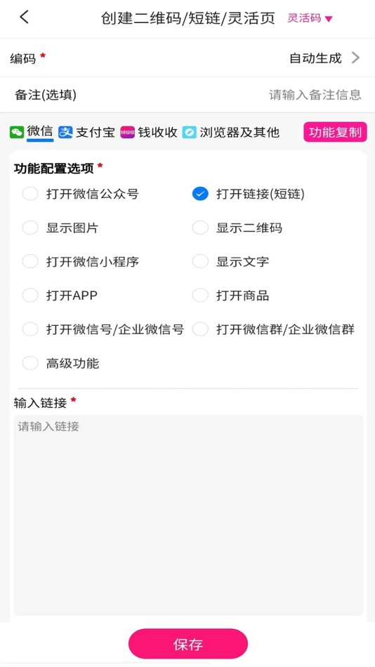 #2. 黑白马 (iOS) Podle: 中鼎国中有限公司