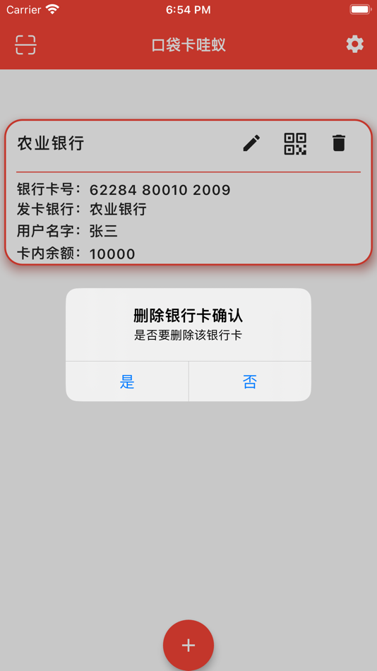 #6. 口袋卡哇蚁 (iOS) Podle: Suzhou Jindianbao Network Technology Co., Ltd.