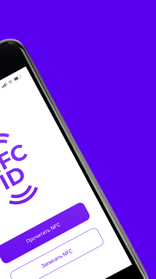 #2. NFC ID (iOS) 由: Evgeniy Ryumin