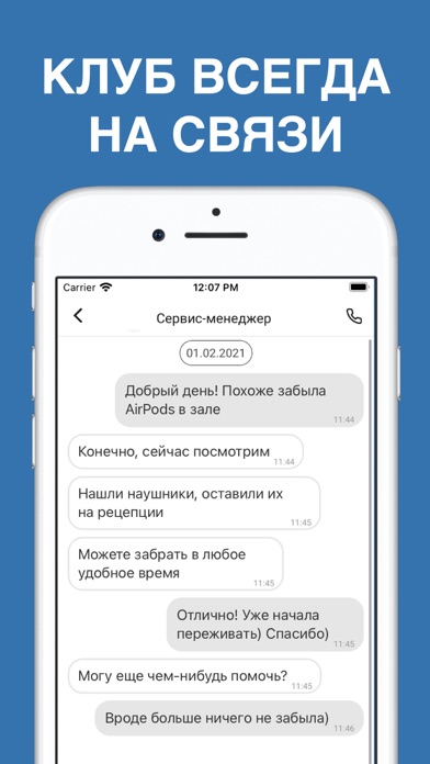 Плавательный бассейн Самородок Screenshot