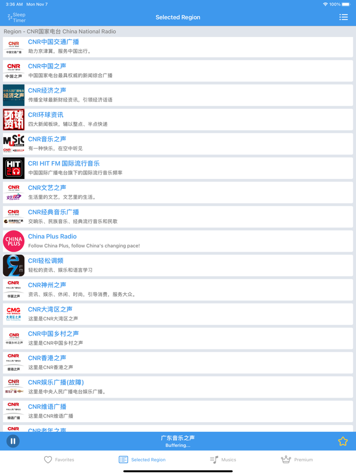 Easy Radio - Live AM FM App