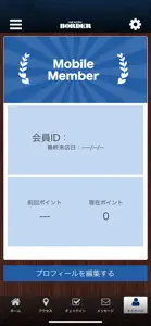 ヘアーアクセス ボーダー screenshot #3 for iPhone