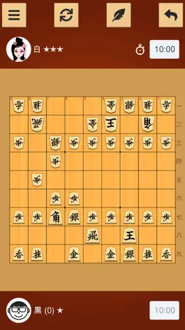 Game screenshot Shogi ™ apk