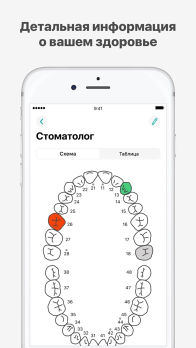 Major Clinic Screenshot
