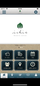 ichie Beautysalon screenshot #1 for iPhone