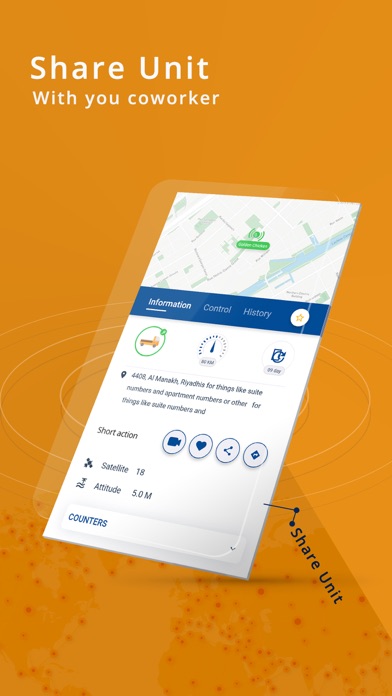 Omantel IVMS Screenshot