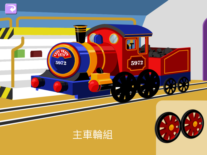 Train Simulator and Driver Games