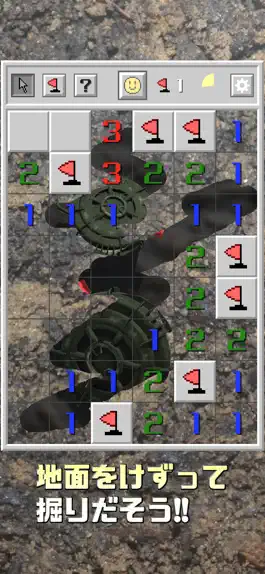 Game screenshot Minesweeper & Minesearch apk