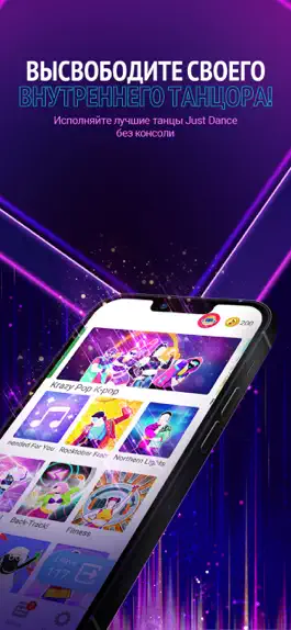 Game screenshot Just Dance Now mod apk