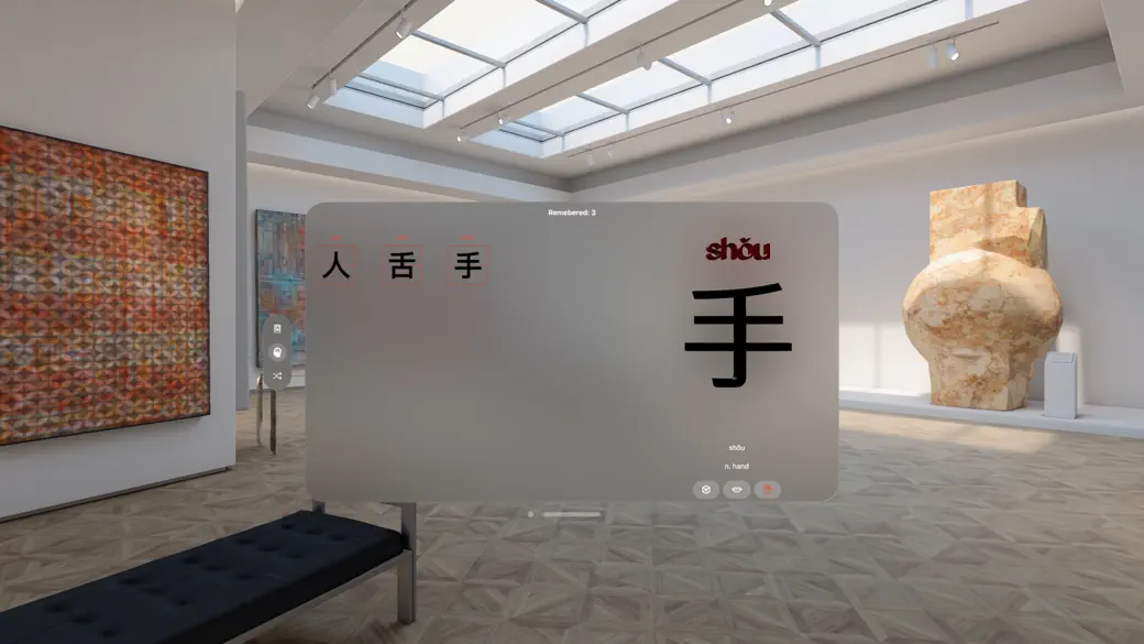 Han Characters screenshot 4