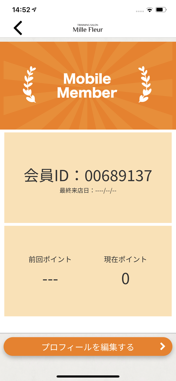 TRIMMINGSALON Mille Fleur公式アプリ