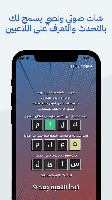 صندوق العجائب - لعبة أونلاين Screenshot