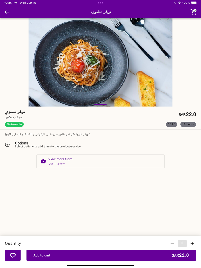 aqrablk - أقرب لك