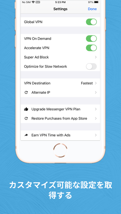 Messenger VPN：プライベートチャットのおすすめ画像3