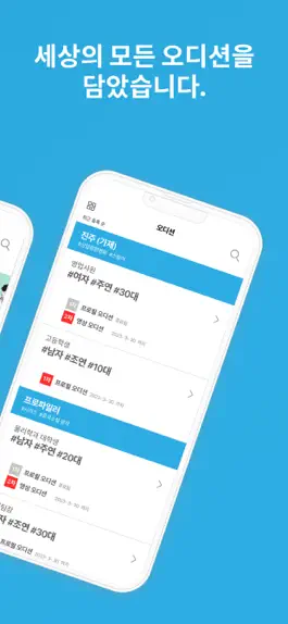 Game screenshot HelloIam apk