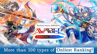 AVABEL Ranking Season Screenshot