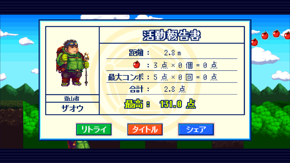 #4. 東京放課後サモナーズ　みんなでワンダーフォーゲル！ (iOS) 由: Lifewonders, LLC