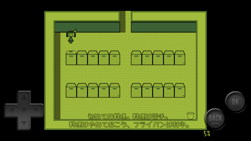#3. 君に う (iOS) 由: Satoru Higuchi
