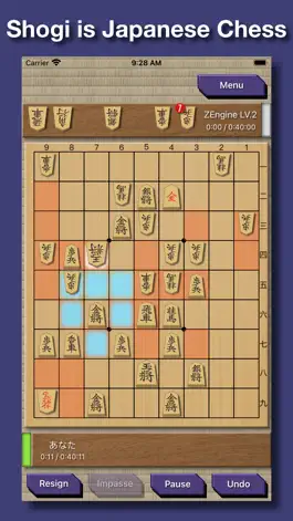 Game screenshot Shogi Demon mod apk