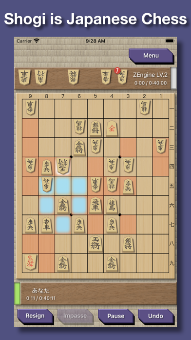 Shogi Demon (Japanese Chess) screenshot 1