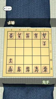 How to cancel & delete shogi mini - online 1