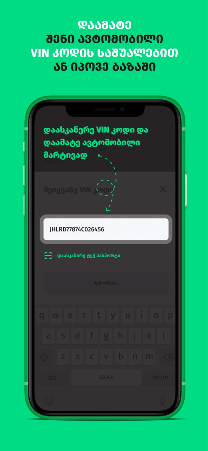 VIARO - Car Parts App