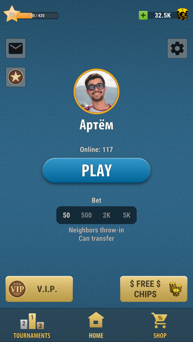 Durak Online - Card Game Screenshot