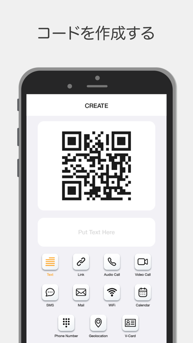 Barcode & QR Code Scanner Proのおすすめ画像3