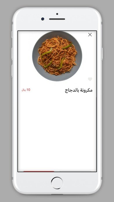 تكشينة | takshinah Screenshot