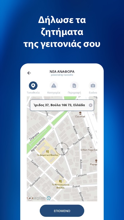 BBB app