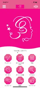 【公式】Total Beauty Salon 63 screenshot #1 for iPhone