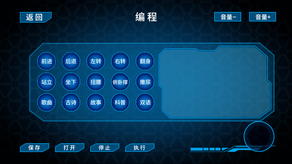 #2. LN FUTURE (iOS) 由: Shantou Chuangyi Interactive Information Technology Co., Ltd.